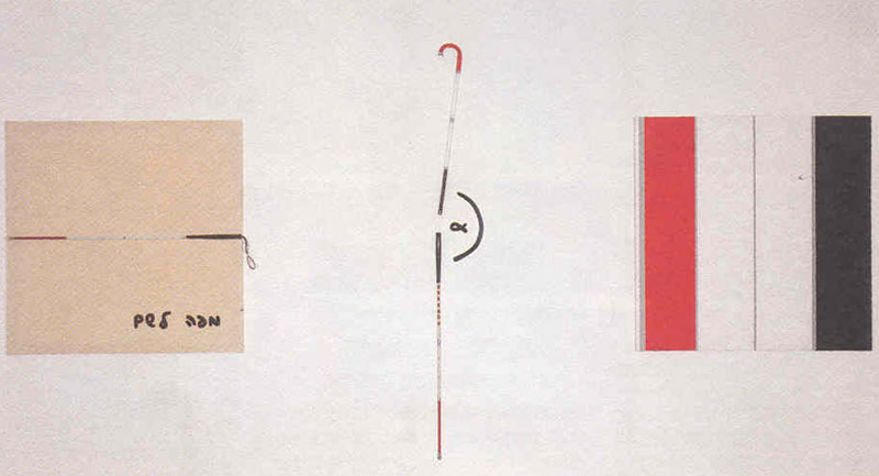 Amnon Ben-Ami From_Here_to_There Amnon Ben-Ami "From Here to There"