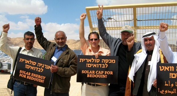 arava-tarabin Champion of the Negev Bedouin.