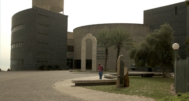 Yigal Alon Center. Photo courtesy of Israel Tourism Ministry