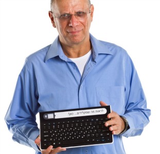 dov-moran Dov Moran with his invention. Photo by Dan Lev Studio.