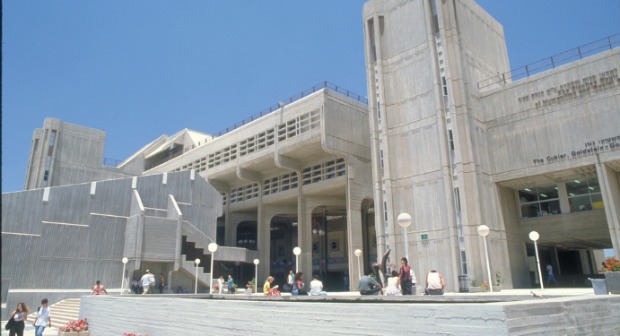 Ben-Gurion University of the Negev lends a “college town” feel to Beersheva nightlife. Photo courtesy of Israel Tourism Ministry