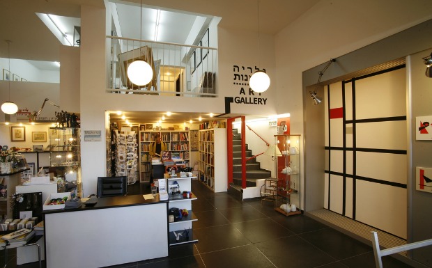 bauhaus-center Inside the Bauhaus Center.