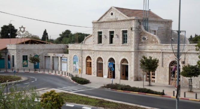 The Old Jerusalem Train Station today.