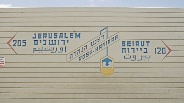 The cable car at Rosh Hanikra travels at an angle of 60 degrees. Photo by Flash90