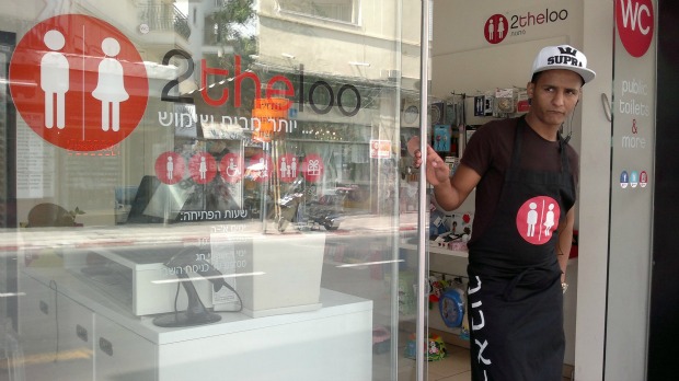 Even if you don’t need the facilities, stop by for a tour.