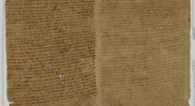 This fragment from Maimonides’ "Guide to the Perplexed" was written in Judeo-Arabic. Photo courtesy of Cambridge University