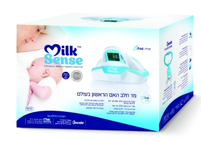 The kit, marketed by B-free, is a world first.