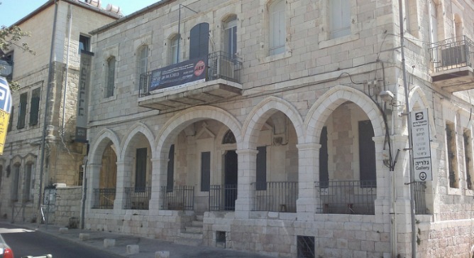 The Naggar School of Photography in Musrara.