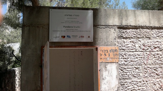 pandora-studio Pandora Studio for visual theater artists is a converted bomb shelter.
