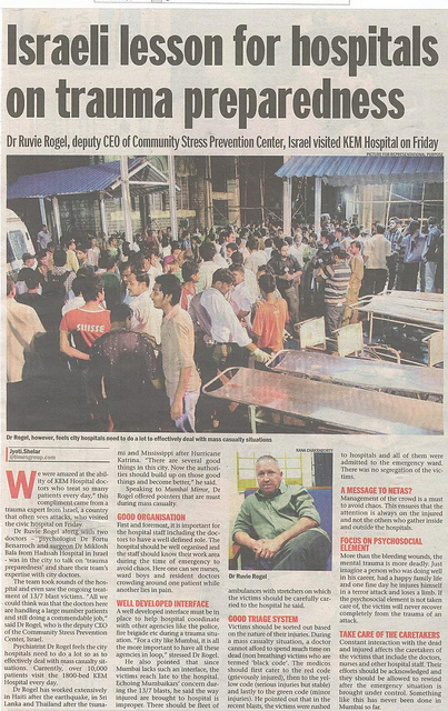 An Indian newspaper lauds ITC assistance after the terror attack in Mumbai.