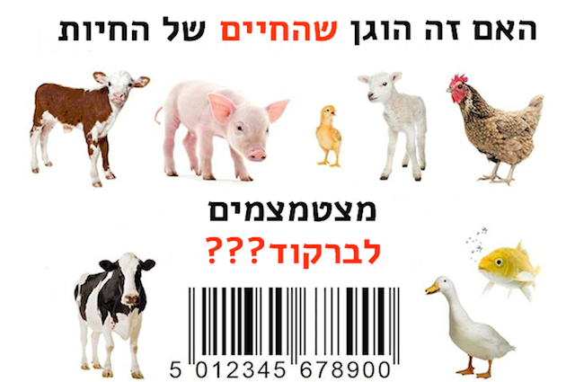 This graphic on the Vegan-Friendly Facebook page translates as: “Is it fair that the life of an animal is reduced to a barcode?”