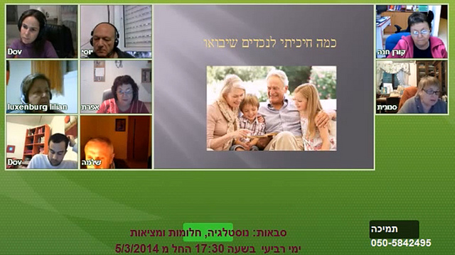 A Networked Seniors grandparenting workshop in session.