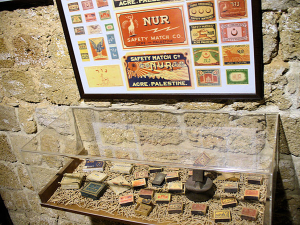 Old-Acre-Treasures-in-the-Walls-Museum_matches