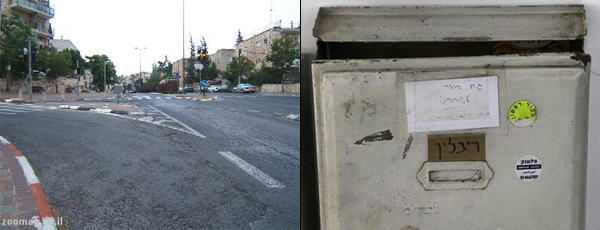 Rueven-Rivlin_mailbox2