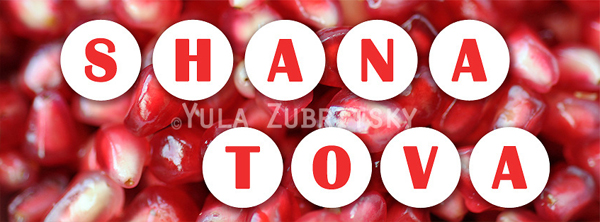 yula-zubritsky_shana-tova_3