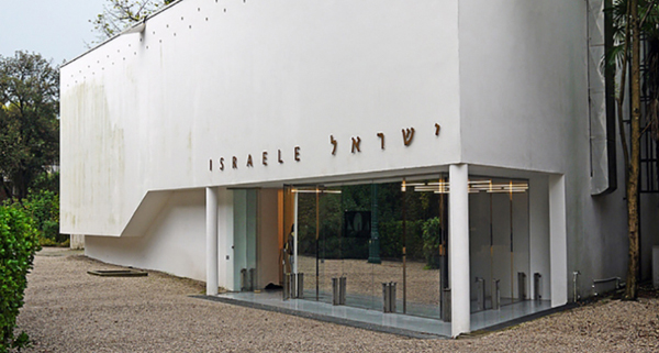 tsibi-geva-israeli-pavilion-venice-biennale