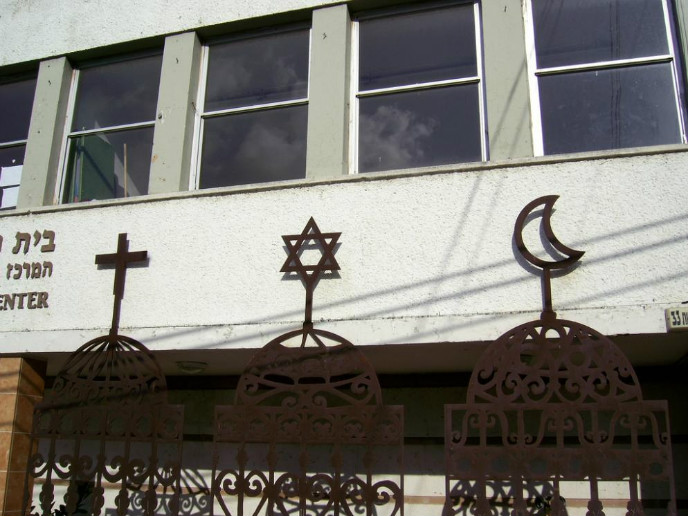 Beit HaGefen’s front fence makes it mission clear. Photo by Ze’ev Barkan