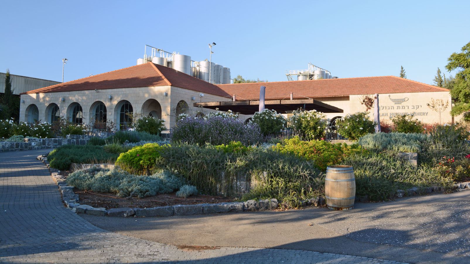 Golan Heights Winery. Photo: courtesy