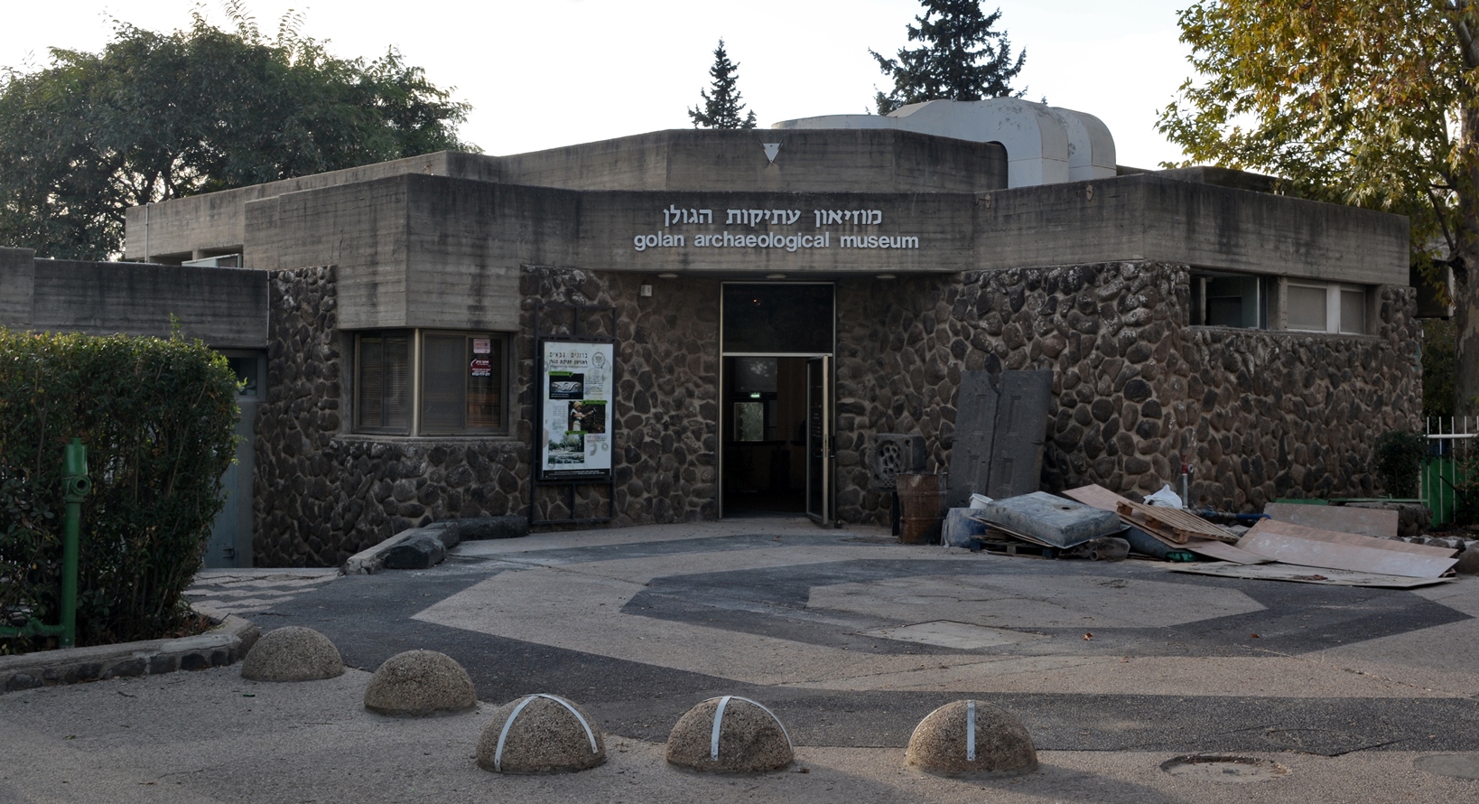 Golan Archeological Museum. Photo courtesy of Wikimedia Commons