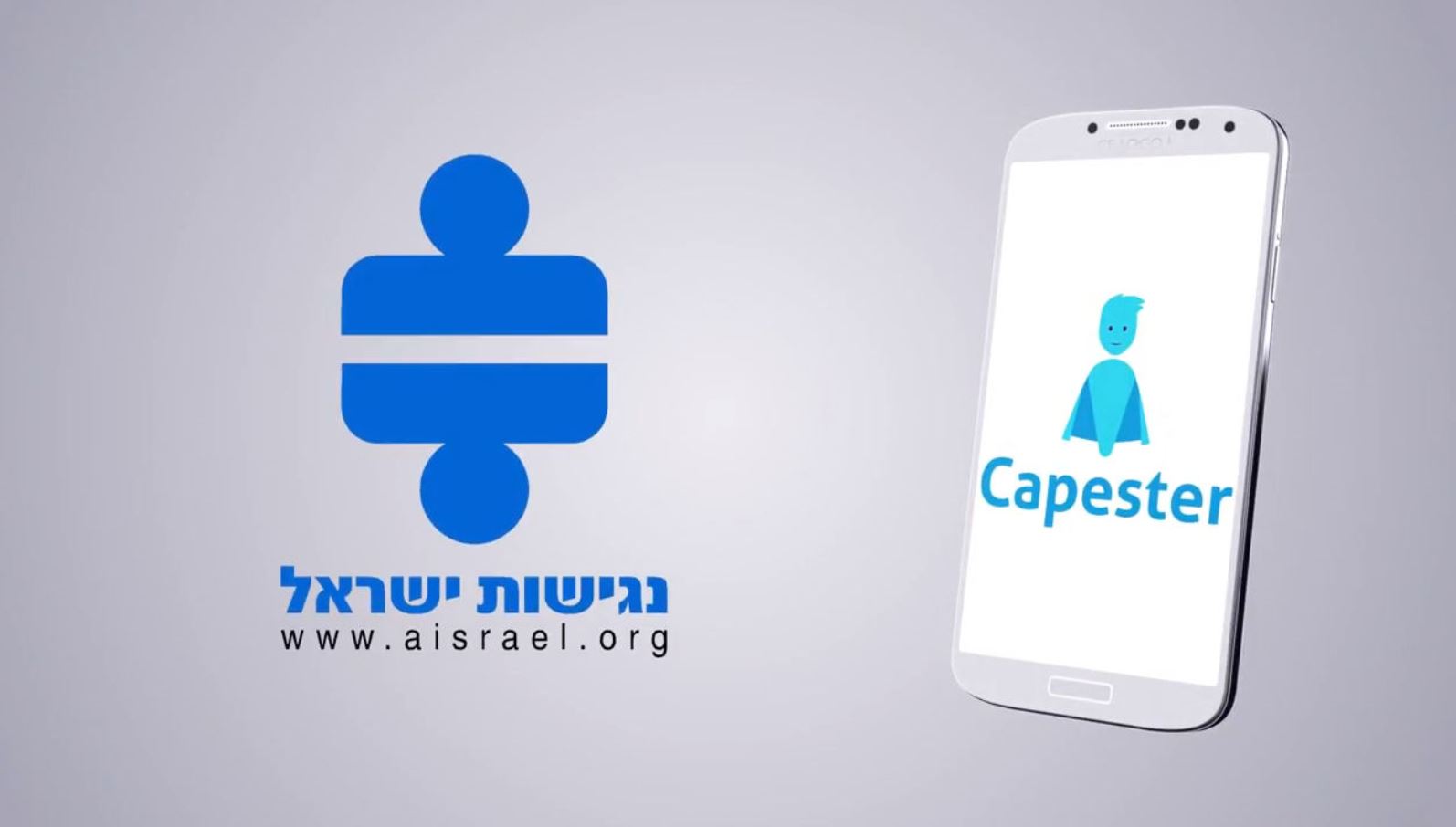 Photo courtesy of Capester Photo courtesy of Capester