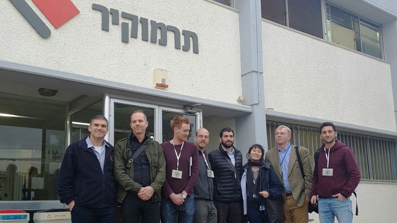 Participants in Israel’s first CSR conference visiting Termokir, an Israeli maker of thermal plaster. Photo courtesy of Maala Participants in Israel’s first CSR conference visiting Termokir, an Israeli maker of thermal plaster. Photo courtesy of Maala