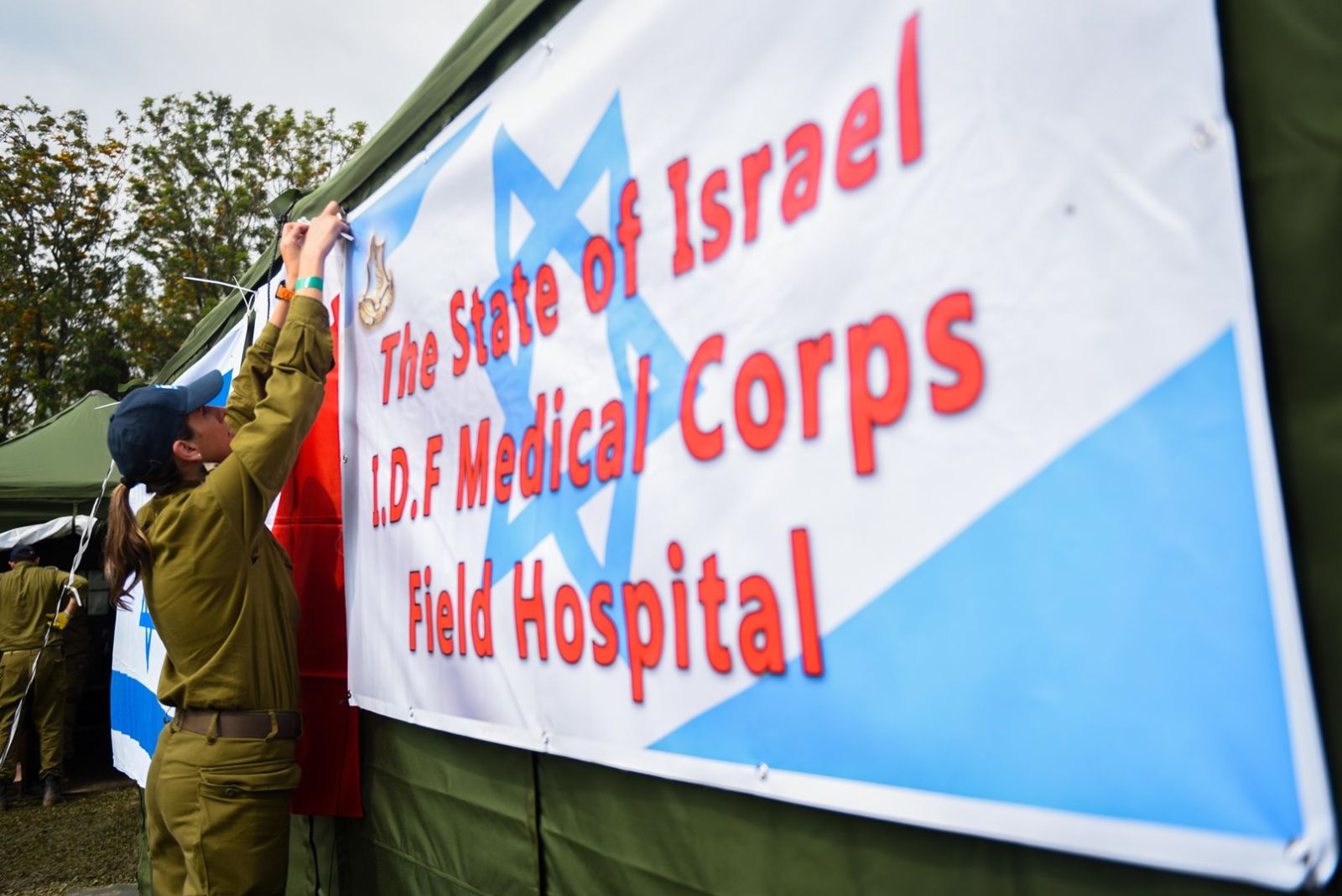 Israeli soldiers establishing a field hospital in Nepal following the earthquake in April 2015. Photo by IDF Spokesperson/FLASH90 Israeli soldiers establishing a field hospital in Nepal following the earthquake in April 2015. Photo by IDF Spokesperson/FLASH90