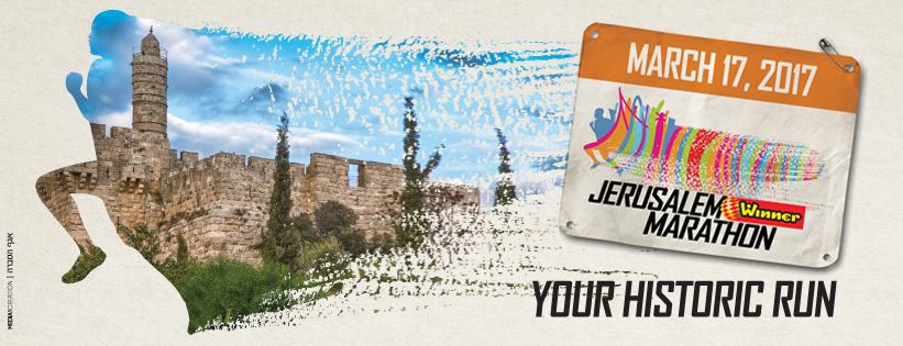 Jerusalem Winner Marathon