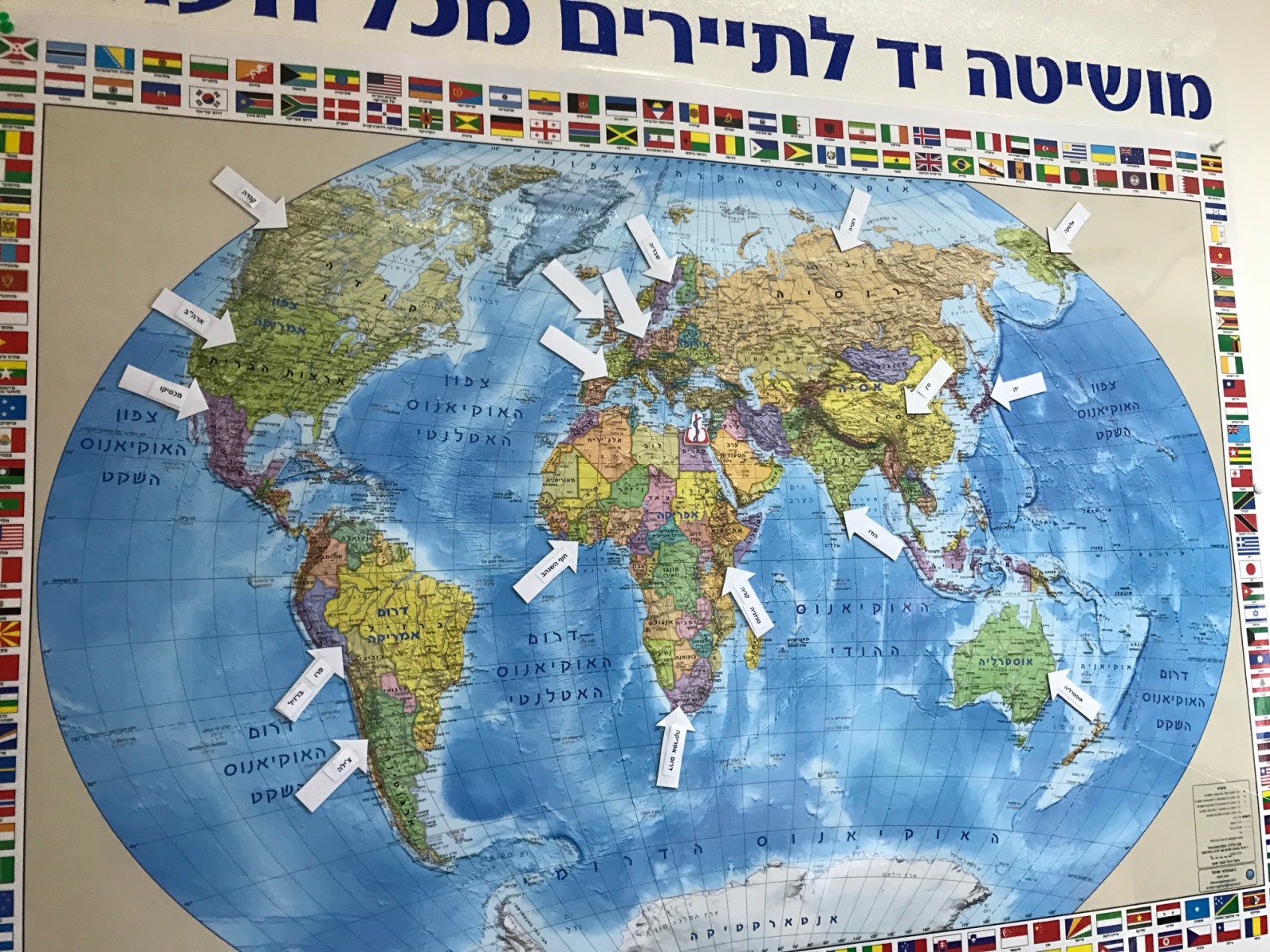 About 1,000 people from 35 countries have used Yad Sarah for Tourist services over the past 2.5 years. Photo by Abigail Klein Leichman