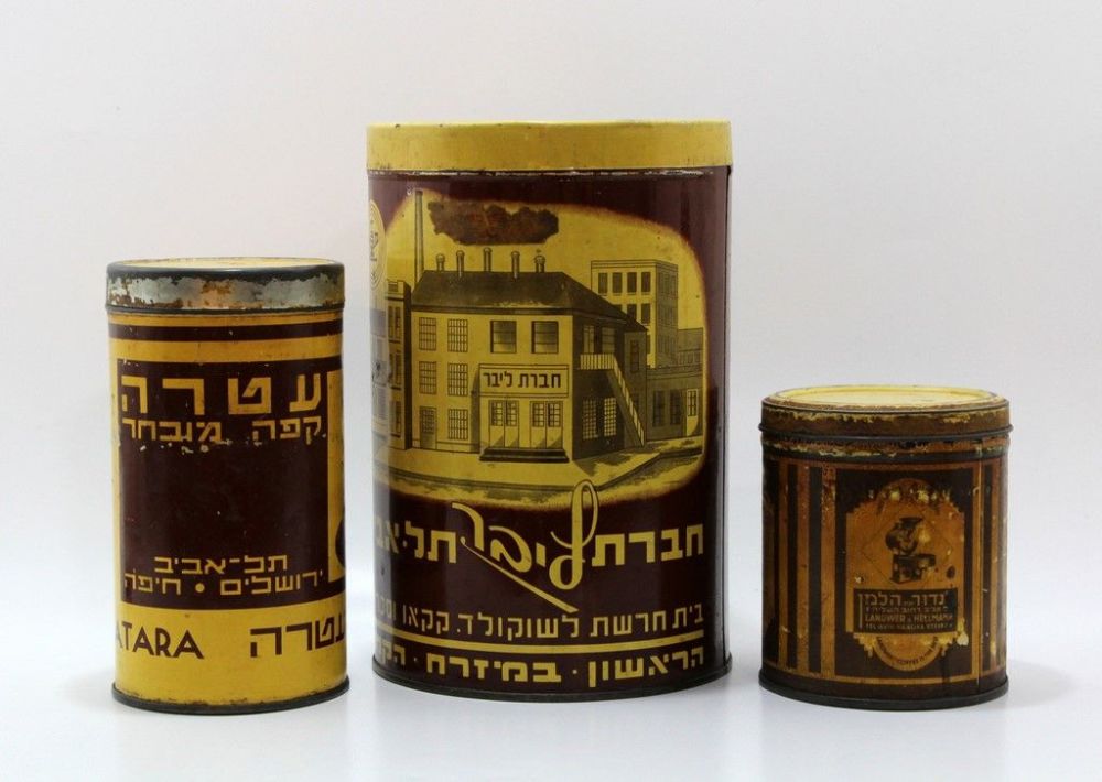 By the 1970s, small coffee brands like Atara and Lieber were quashed by Elite. Photo via Nostal.co.il