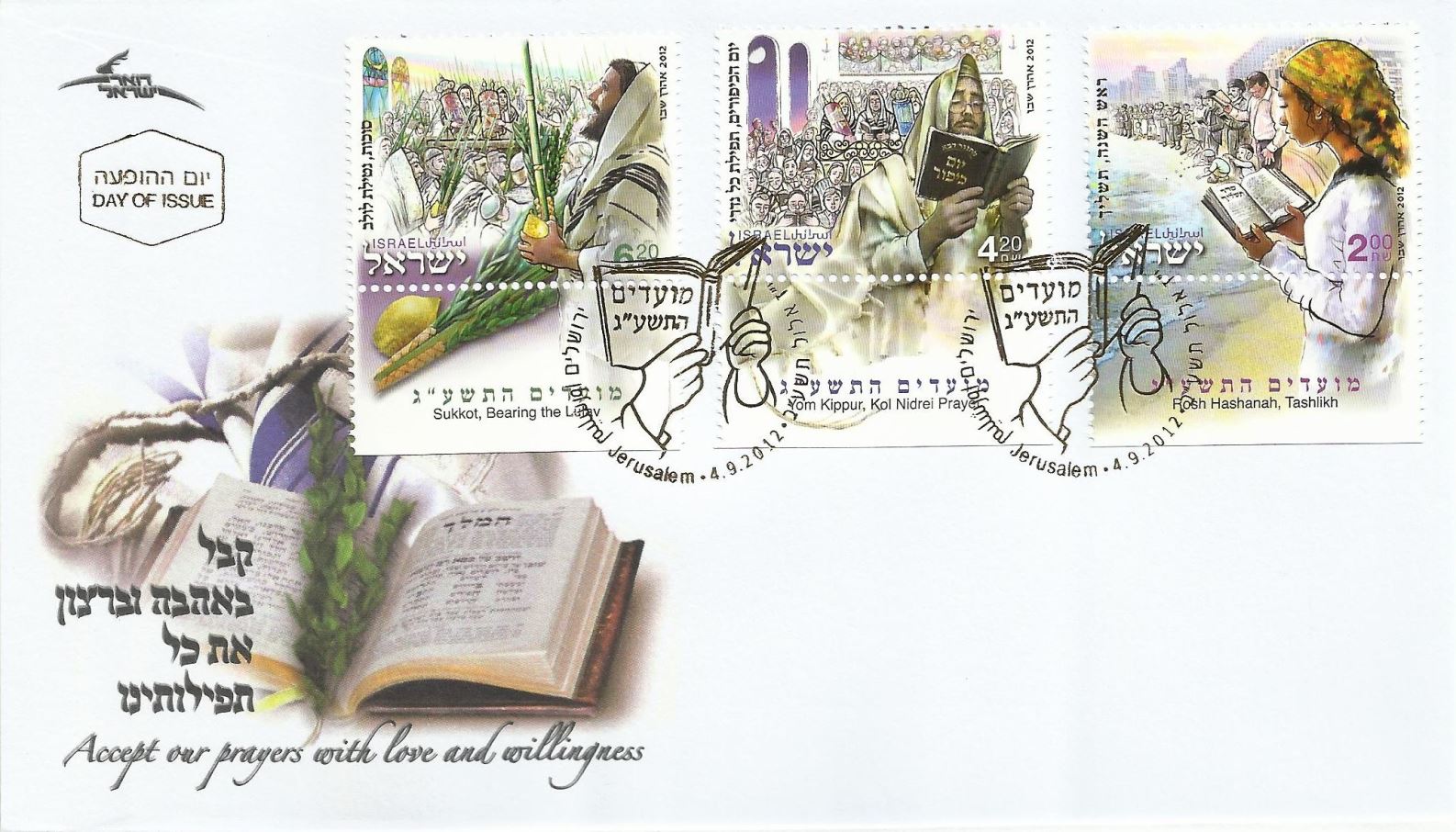 A commemorative envelope features three Israeli stamps depicting Jewish holiday scenes, Hebrew text, ritual items, and an open prayer book, with the phrase: Accept our prayers with love and willingness.
