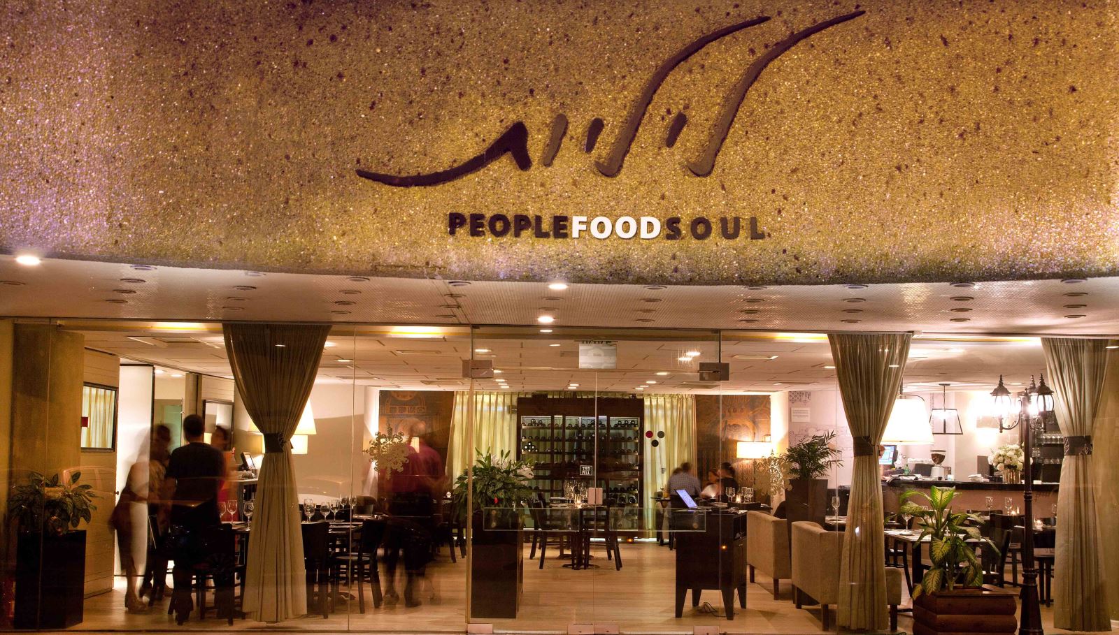 Liliyot, Israel’s first restaurant run as a social business. Photo courtesy of Dualis Social Investment Fund