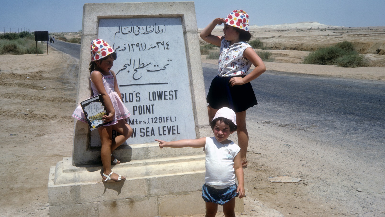 The author and her sisters wearing colorful kova tembel hats in 1968 at the Dead Sea. Photo by David Neiman