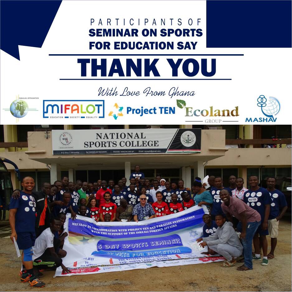 Coaches in Ghana learned the Israeli method of social inclusion through sports. Photo courtesy of Mifalot
