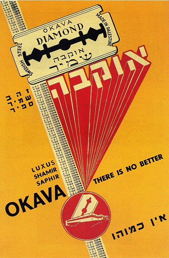 Shamir Brothers’ ad for Ovka razor blades.