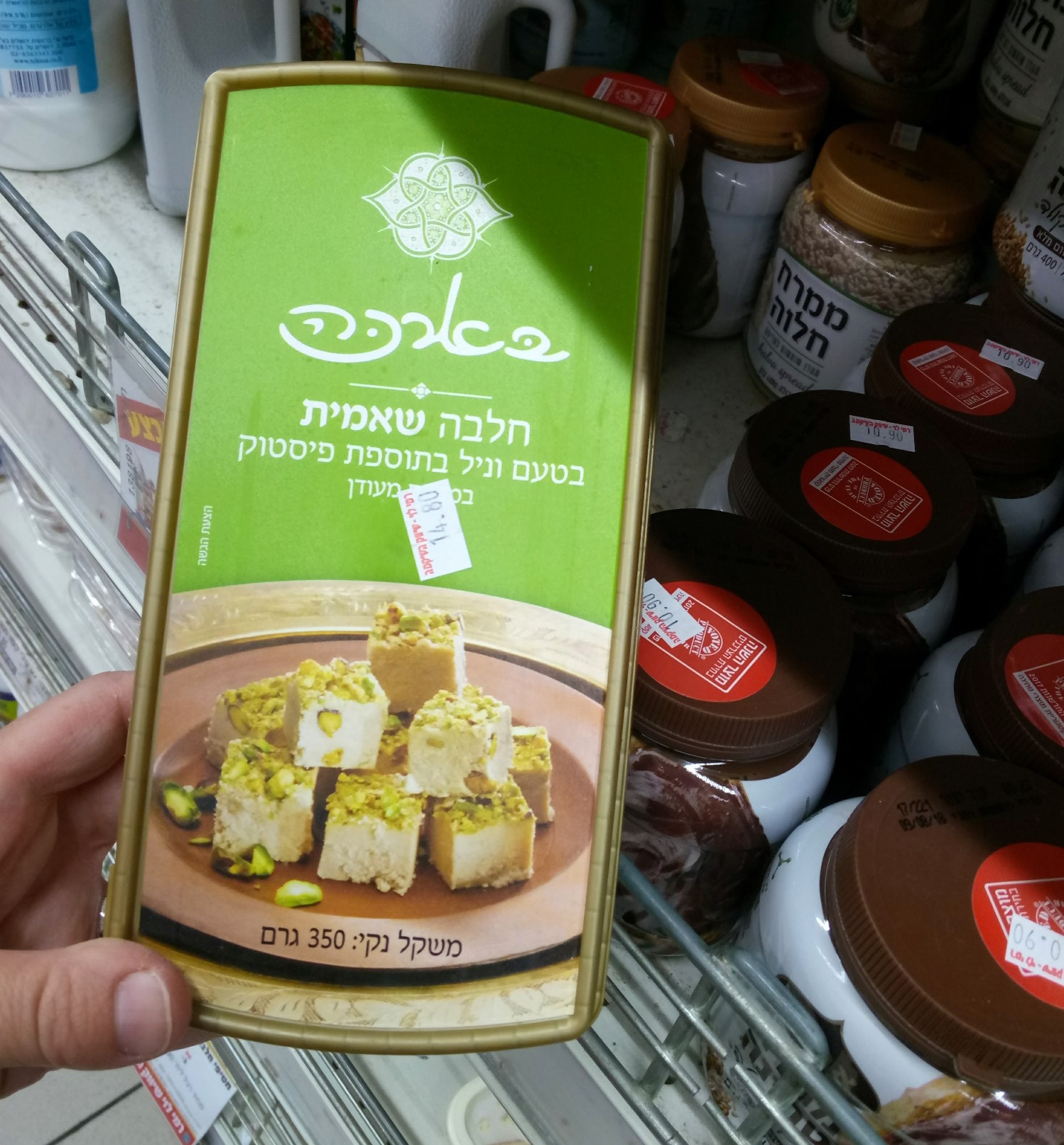 Vanilla-pistachio halva from Baracke. Photo by Jessica Halfin