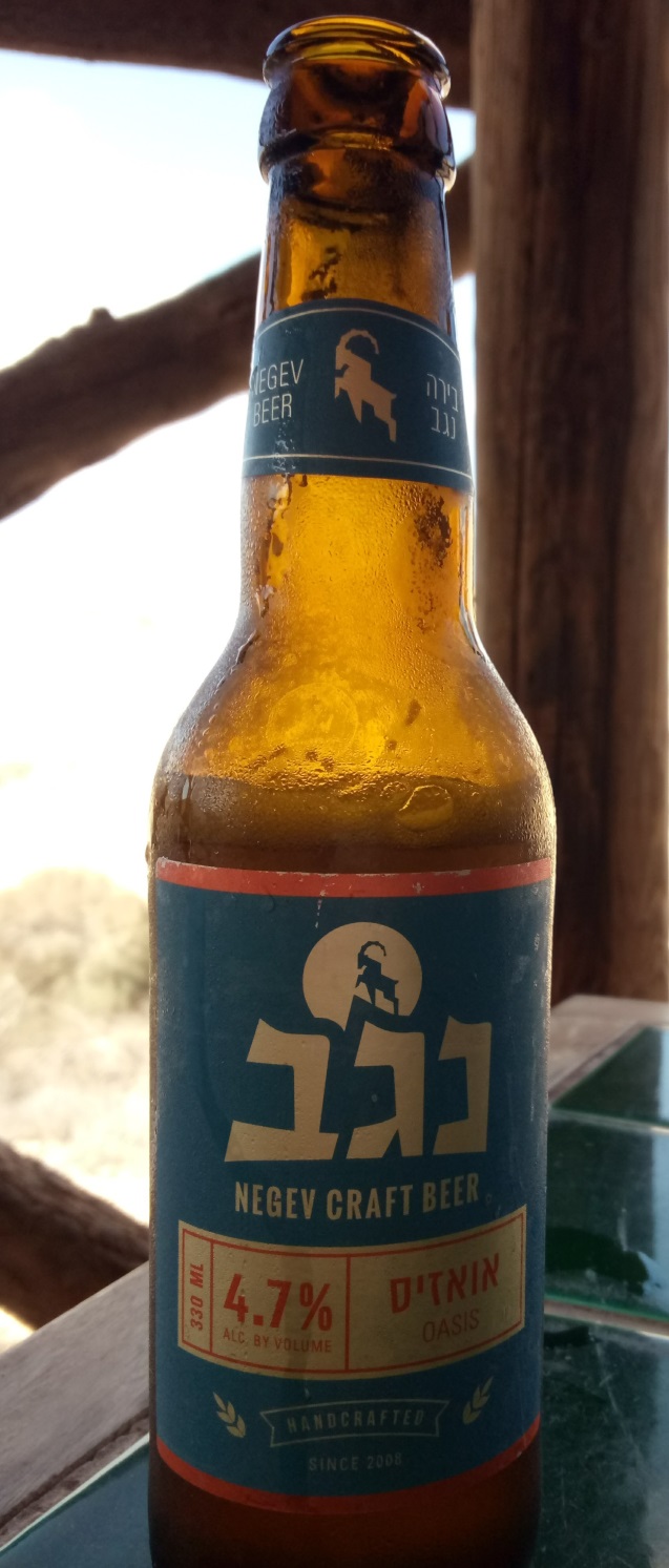 Negev beer. Photo by Jessica Halfin