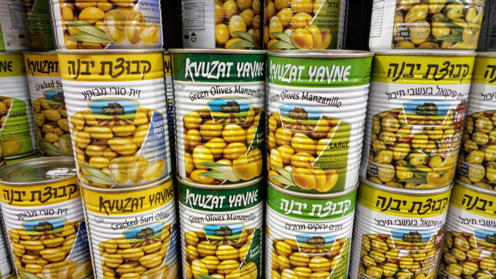 Olives grown and canned in Israel. Photo by Jessica Halfin