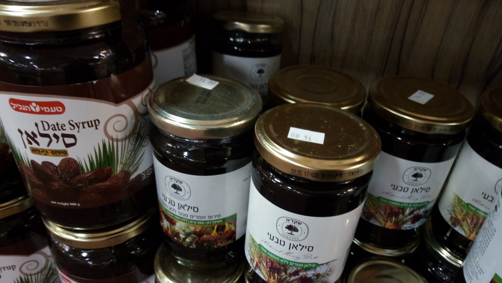 Silan (date syrup) on sale in Israel. Photo by Jessica Halfin