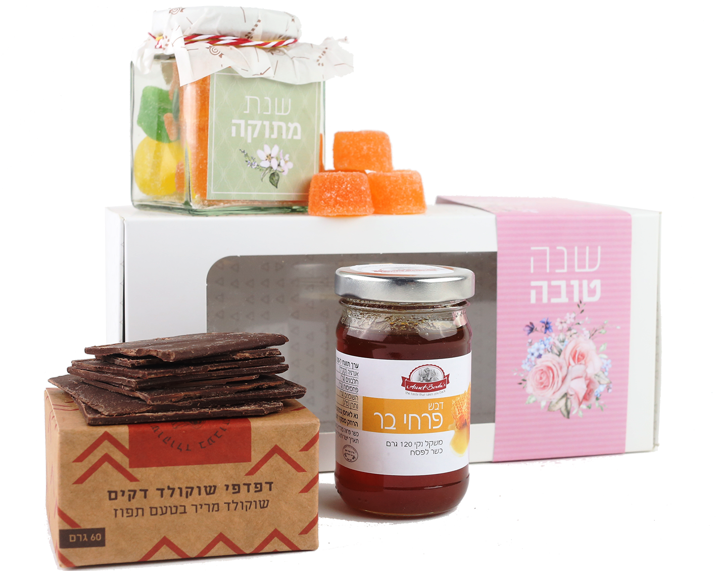 A selection of Israeli sweets and treats, including honey, fruit jelly candies, chocolate thins, and a jar of preserves, arranged against a white background with Hebrew labels and floral packaging.