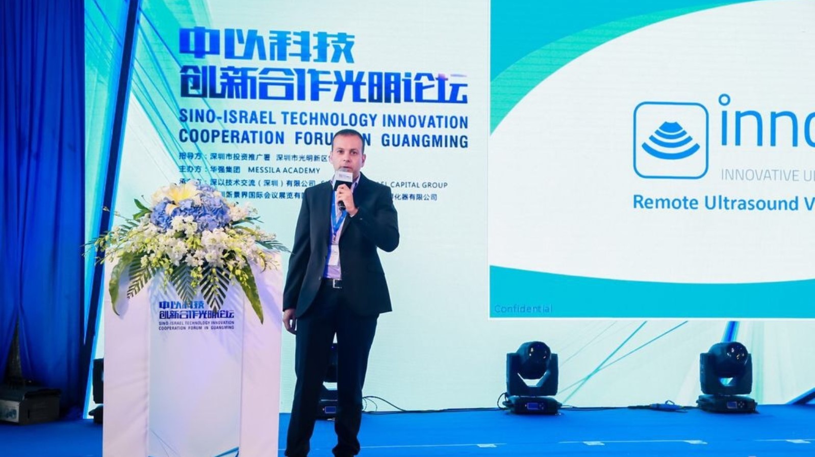 iNNOGING CEO Adi Baruch speaking about the ultrasound technology at an Israel-China tech event. Photo: courtesy