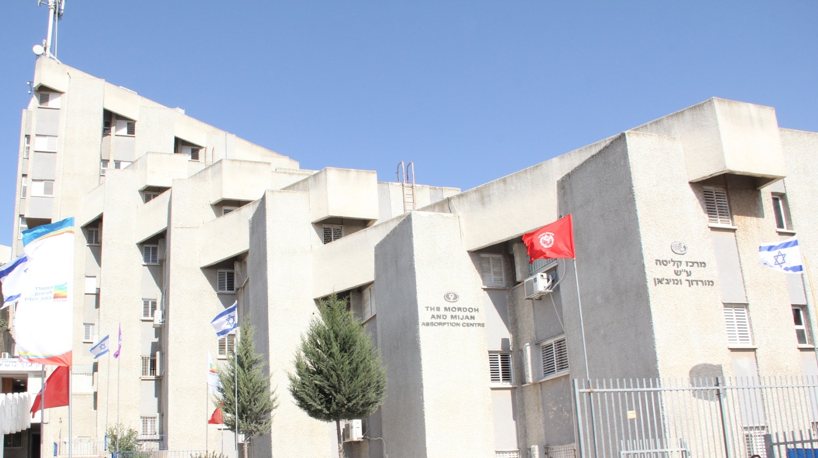 The former immigrant absorption center that houses Kibbutz Mishol in Nazareth Illit. Photo: courtesy