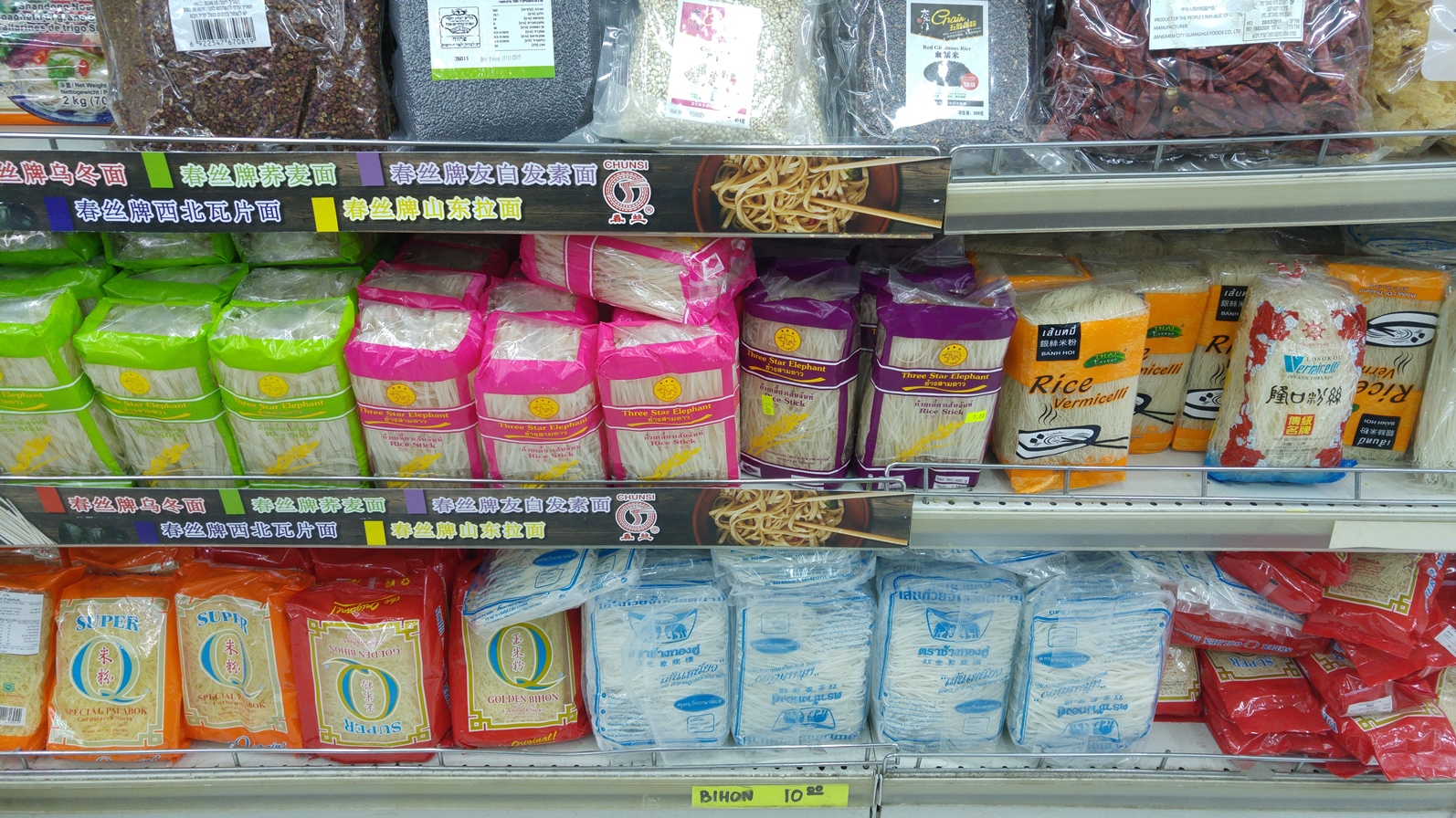 Noodles for sale at Dragon grocery in Tel Aviv. Photo by Naama Barak