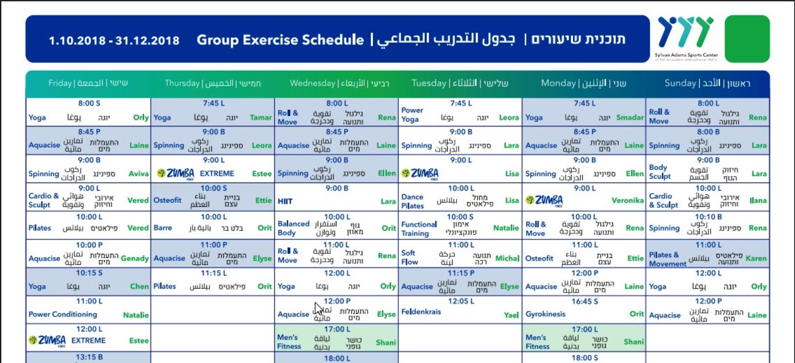A screenshot of the JIY fitness class schedule in Hebrew, Arabic and English.