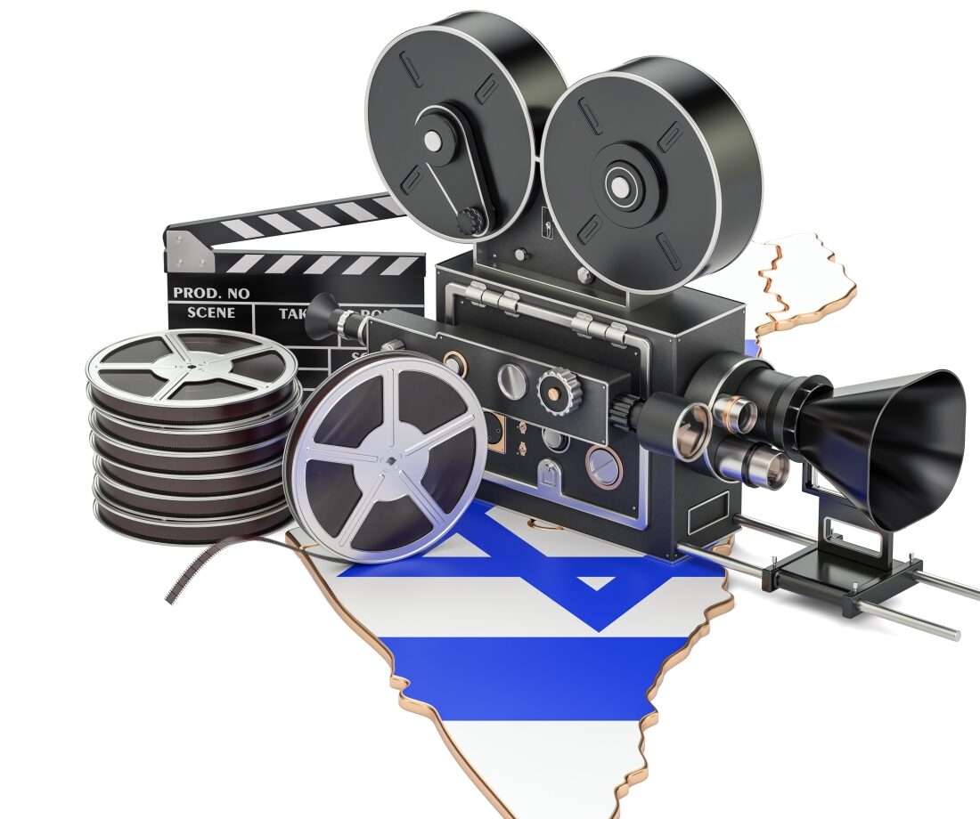 Israeli cinema illustration via Shutterstock.com