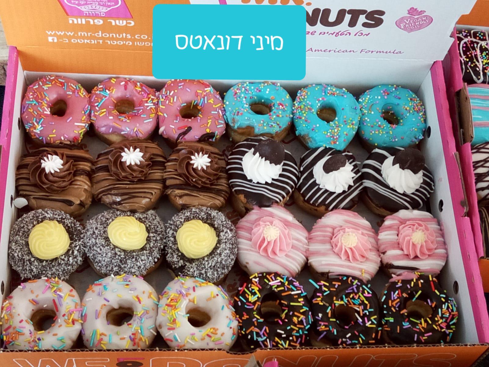 Mr. Donuts is turning 100% vegan. Photo courtesy of Vegan Friendly