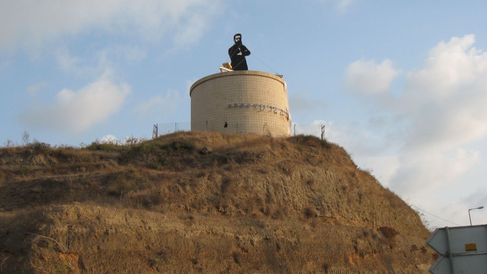 Herzl Water Tower in Herzliya. Photo via Google