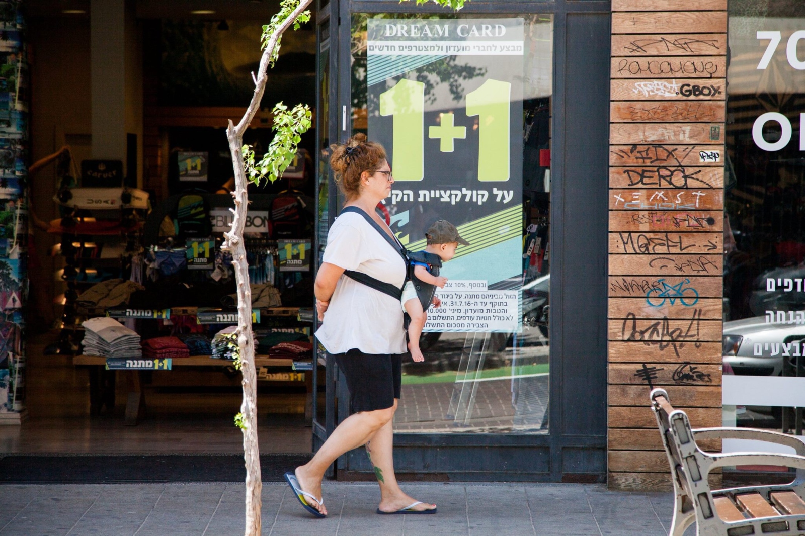 Mom and baby, 1+1. Photo by Evyatar Dayan/ThisIsTelAviv