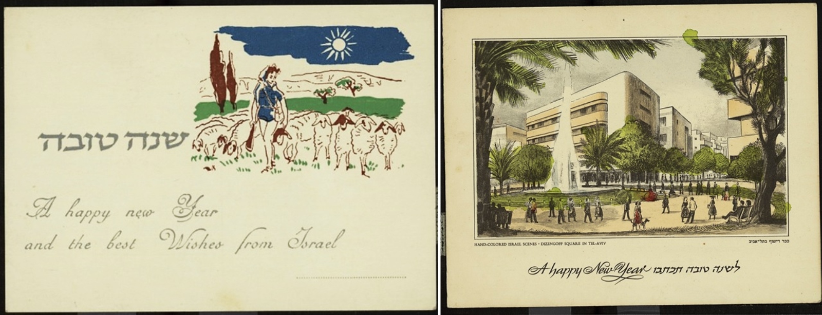 Split image: Left side shows a New Year’s card with a shepherd, sheep, and an Israeli flag, with Hebrew and English Rosh Hashana greetings. Right side shows a greeting card with a vintage illustration of a university building with palm trees and people.