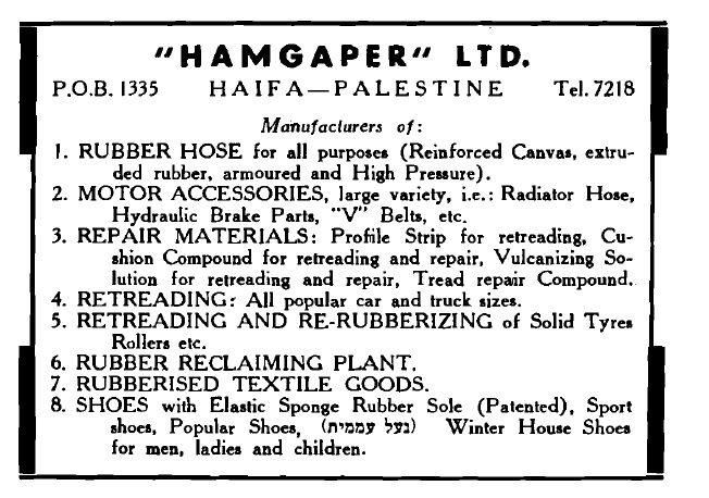 Haifa-based cooperative Hamgaper supplied the British Army during the Mandate period. Image: Public domain