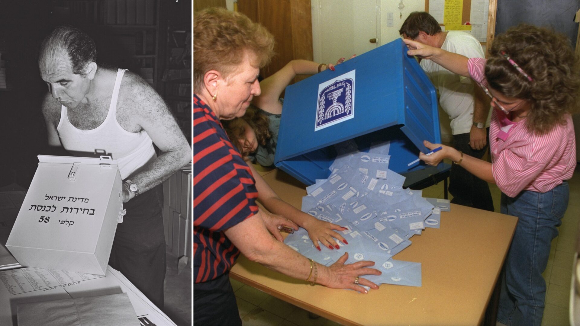 Metal ballot boxes were constructed especially for Israel’s merchant marine in 1969. Even sturdier plastics were put into use in the 1980s. Photo courtesy GPO
